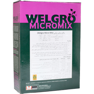 ولگرو میکرو میکس Welgro Micromix