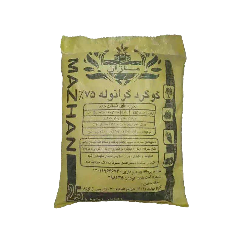 گوگرد-گرانوله