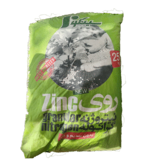 کود روی نیتروژنه گرانوله 25 کیلویی سینکو