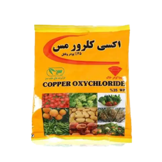 اکسی مس طیف یک کیلویی