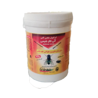 مگس کش گرانوله250گرمی