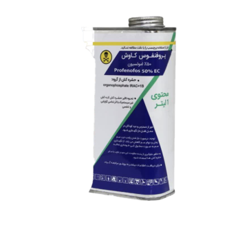 سم پروفنفوس یک لیتری کتابی فلزی کاوش