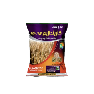 کاربندازیم 50% WP یک کیلویی چین (واردات سمیران)