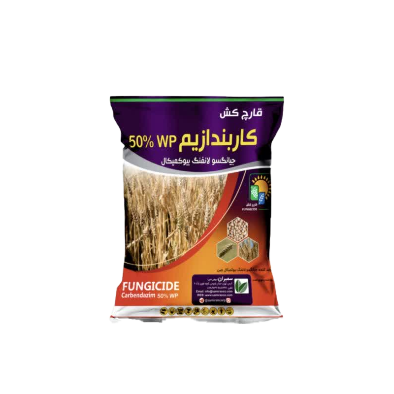 کاربندازیم